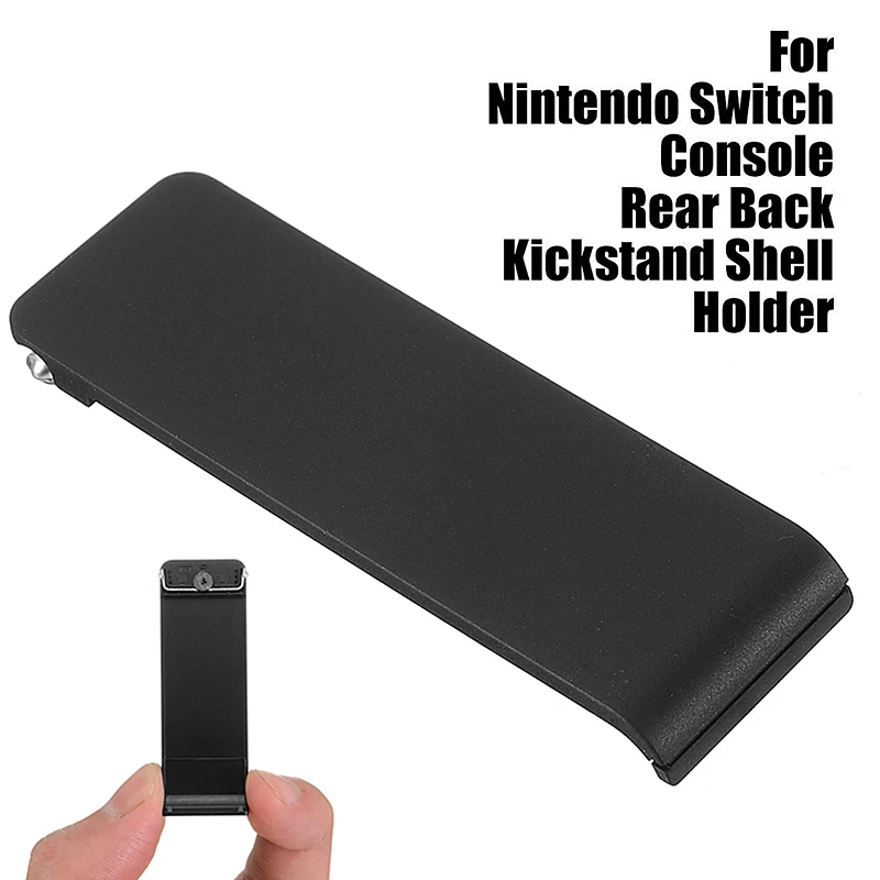 1 шт. Новая совместимость для игровой консоли Nintendo Switch, задняя подставка для ног, подставка для корпуса, удобная в использовании и переноске