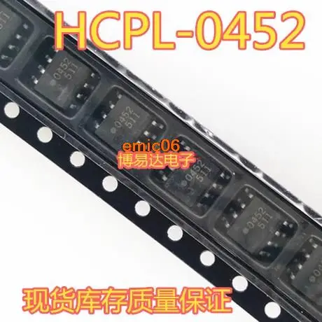 10 штук в оригинальной упаковке HCPL-452 HCPL-0452 HCPL-0452V 452 SOP8