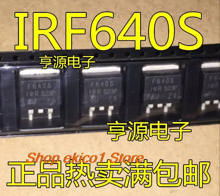 10 штук оригинального запаса IRF640NS IRF640S F640S TO-263 MOS N