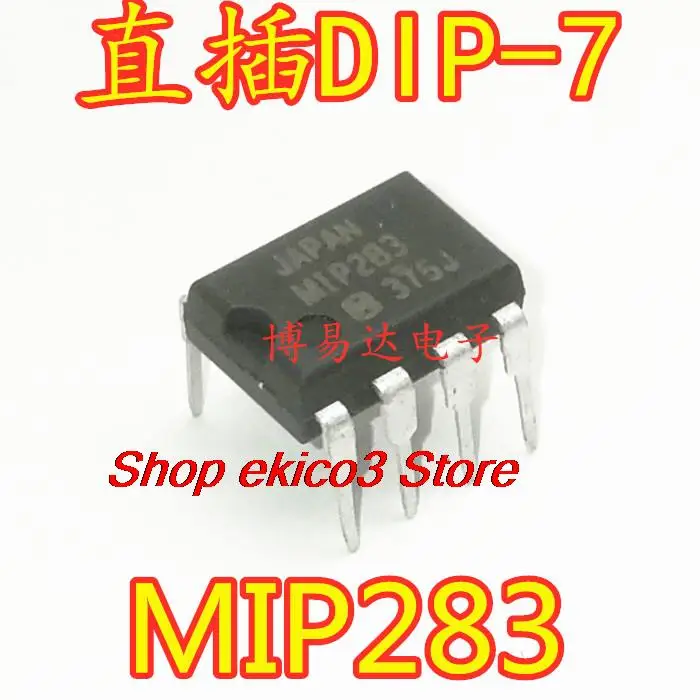 10 штук оригинальных микросхем MIP283 M1P283 DIP-7 