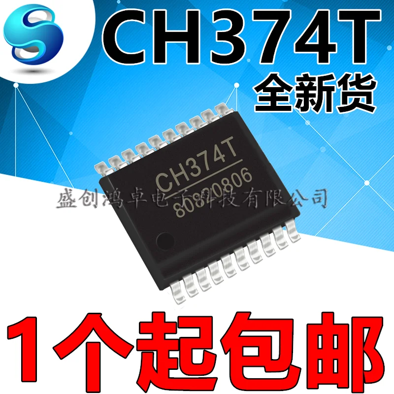 100% Новый и оригинальный CH374T CH374 SSOP-20 USB