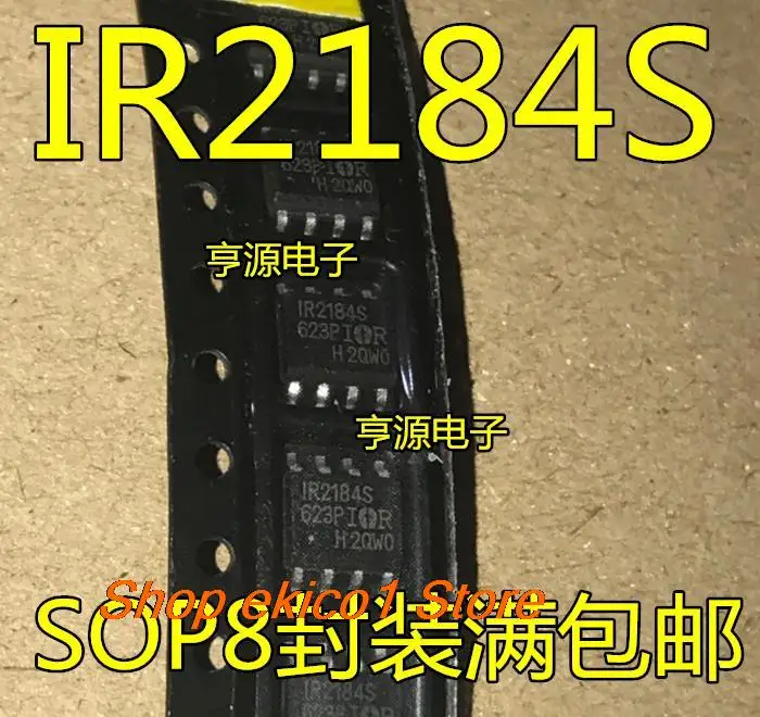 5 штук Оригинальный запас IR2184 IR2184S IR2184STRPBF S2184 SOP-8