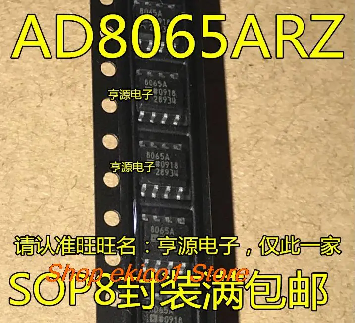 5 штук оригинального запаса AD8065 AD8065ARZ AD8065AR 8065A SOP8