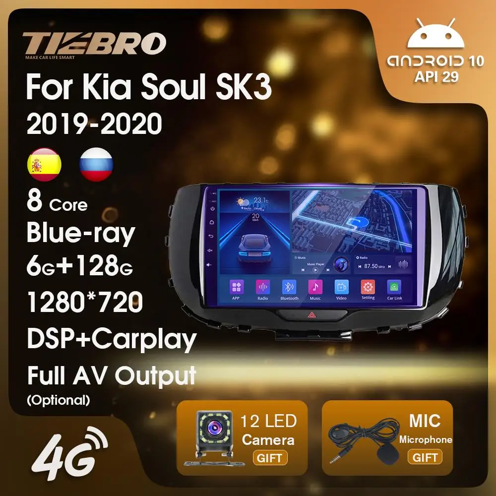 TIEBRO Android10 Автомобильный Мультимедийный Плеер Автомобильное Радио Для Kia Soul SK3 2019-2020 Стереоприемник С Сенсорным Экраном GPS Навигация Carplay