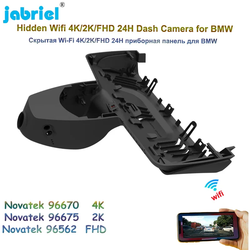 UHD 2160P 4K Dash Cam Камера 2K 1600P WI-Fi 24H Автомобильный Видеорегистратор Для Вождения BMW X6 xDrive40i M X6 xDrive30i M 2020 2021 2022