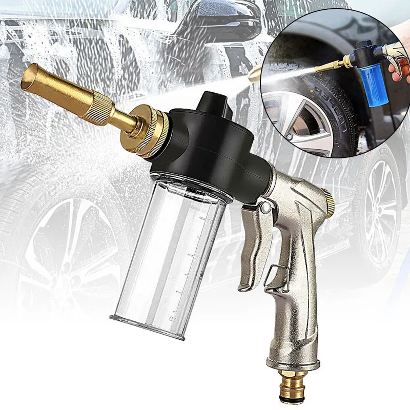 Водяной пистолет высокого давления из высококачественного сплава с поролоном - идеально подходит для мытья вашего автомобиля!