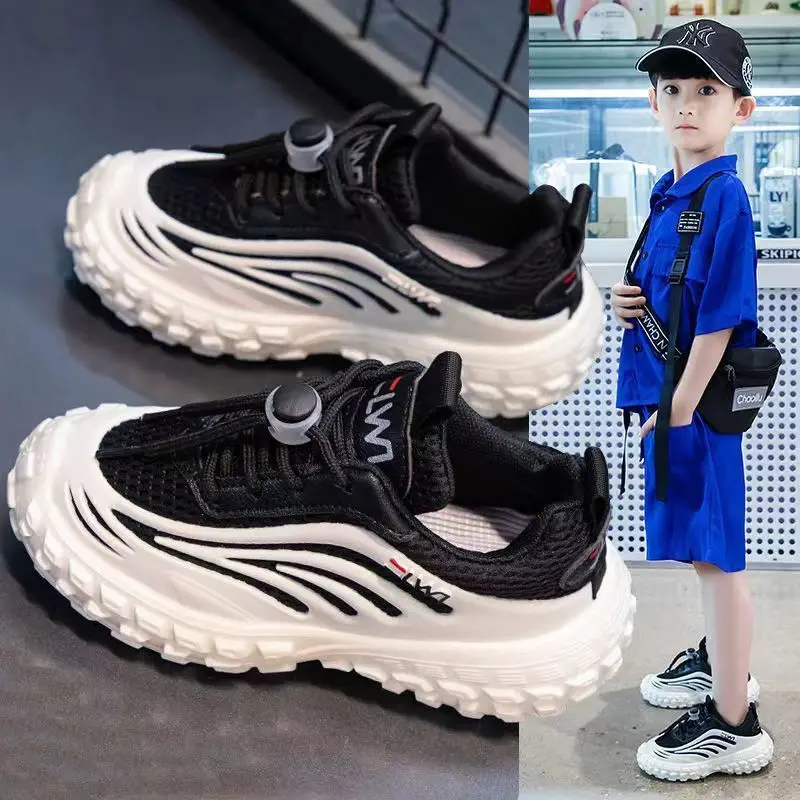 Детские кроссовки с шинами, дышащая детская спортивная обувь для мальчиков и девочек среднего размера