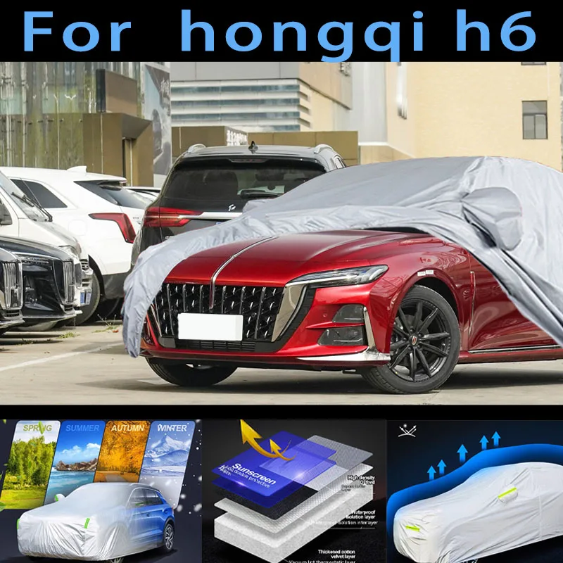 Для автомобиля hong qi h6 защитный чехол, защита от солнца, дождя, УФ-защита, защита от пыли защитная краска для авто