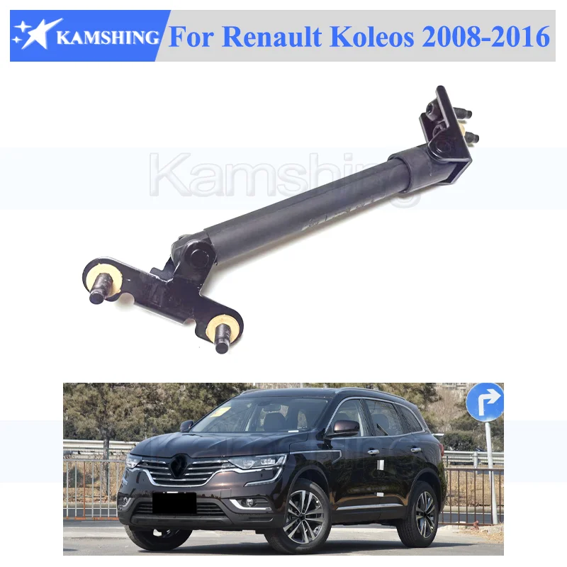 Камшинг для Renault Koleos 2008-2016, Привод крышки автомобиля, Крепление нижней двери багажника В сборе, Пружина багажника, тяги задней двери, рычаг поддержки