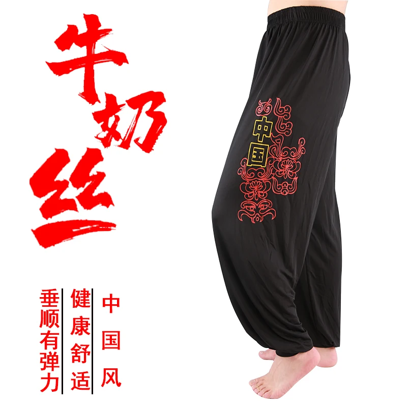 Китайские ветровые штаны для взрослых боевых искусств Брюс Ли, штаны для взрослых боевых искусств, одежда для китайского кунг-фу, тренировочные брюки