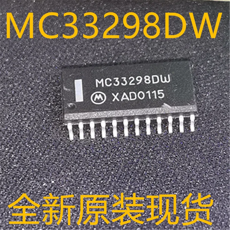 Новые и оригинальные 10 штук MC33298DW MC33298DWR2 MC33298 SOP24