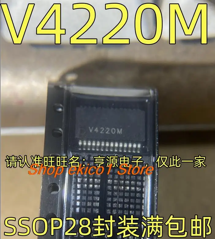 Оригинальный запас V4220M SSOP28 SDRAM