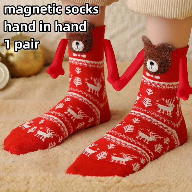Рождественские носки с магнитным отсосом, держащиеся за руки, Черные Белые Носки Унисекс, Держащиеся за руки, Длинные носки для девочек Harajuku, милая пара, Хлопковый носок