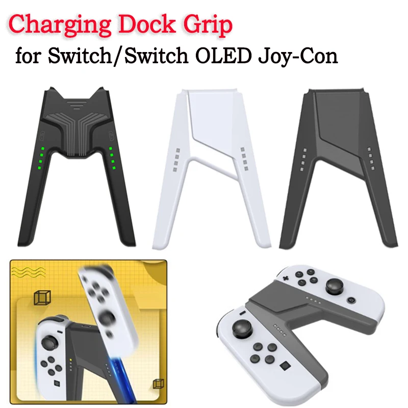 Рукоятка для зарядной станции игрового контроллера, V-образная рукоятка для зарядной станции, рукоятка для Nintendo Switch/ Switch OLED Joy-con