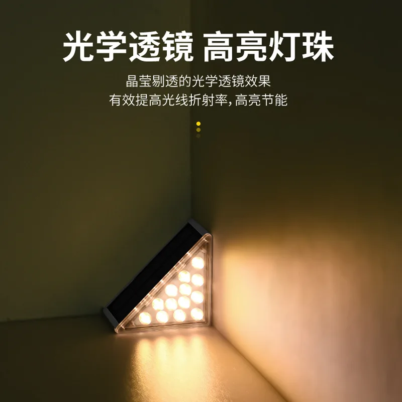 Светодиодная наружная солнечная лампа с линзами высокой яркости, водонепроницаемые и противоугонные лестничные фонари, солнечная ступенчатая лампа наружного освещения