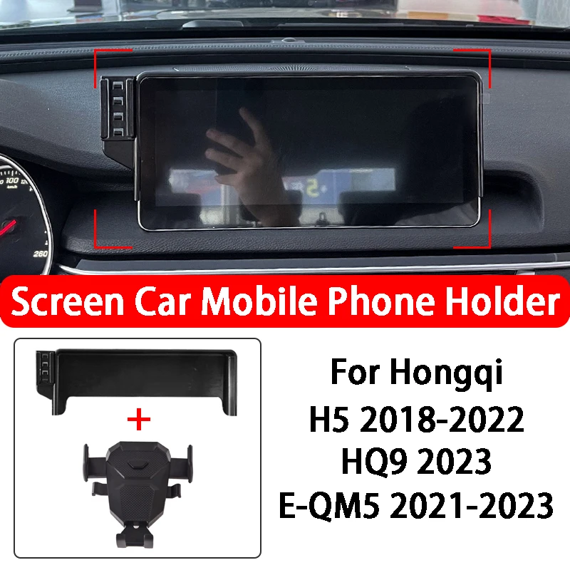 Специальный автомобильный держатель для мобильного телефона, Экран, Держатель для мобильного телефона, Навигационный кронштейн для Hongqi H5 HQ9 E-QM5 с экраном 10-16,2 дюйма